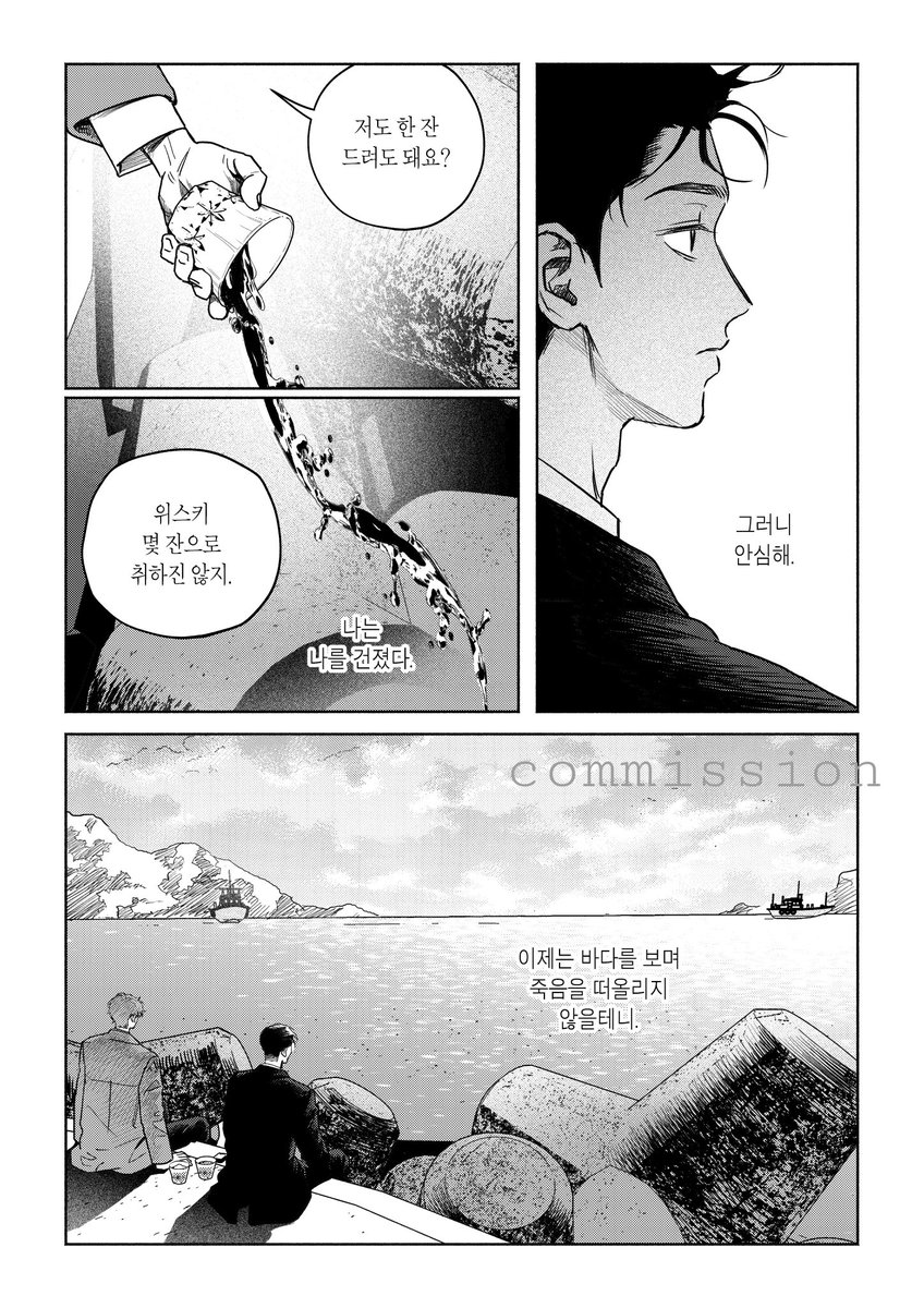 seon224's tweet photo. 그러니 안심해

#변호됨 https://t.co/2zJZ2IViy5