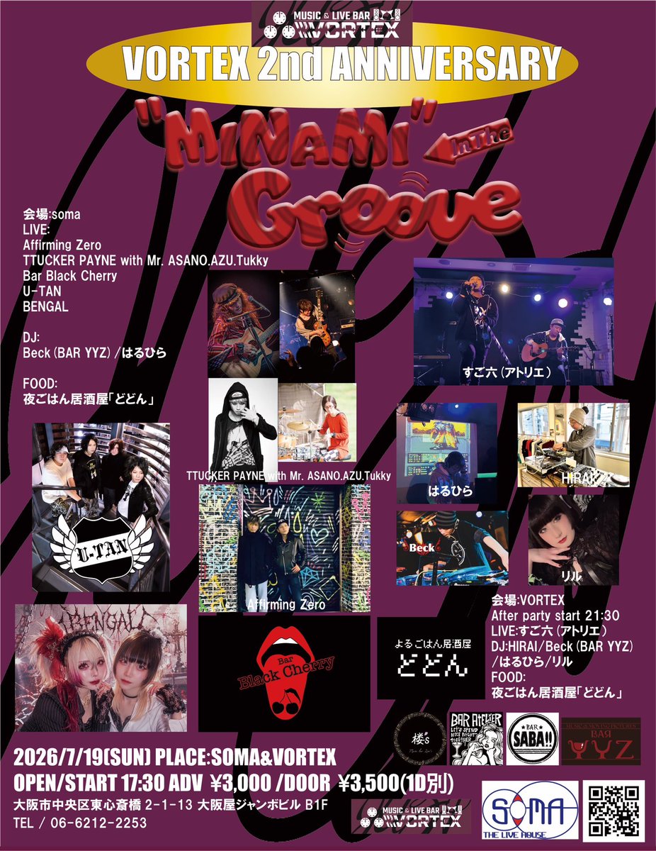 GO17327102's tweet photo. 本日、Affirming Zeroで出演です🎸
よろしくお願いしますー！ https://t.co/pUod1Bt5Wg