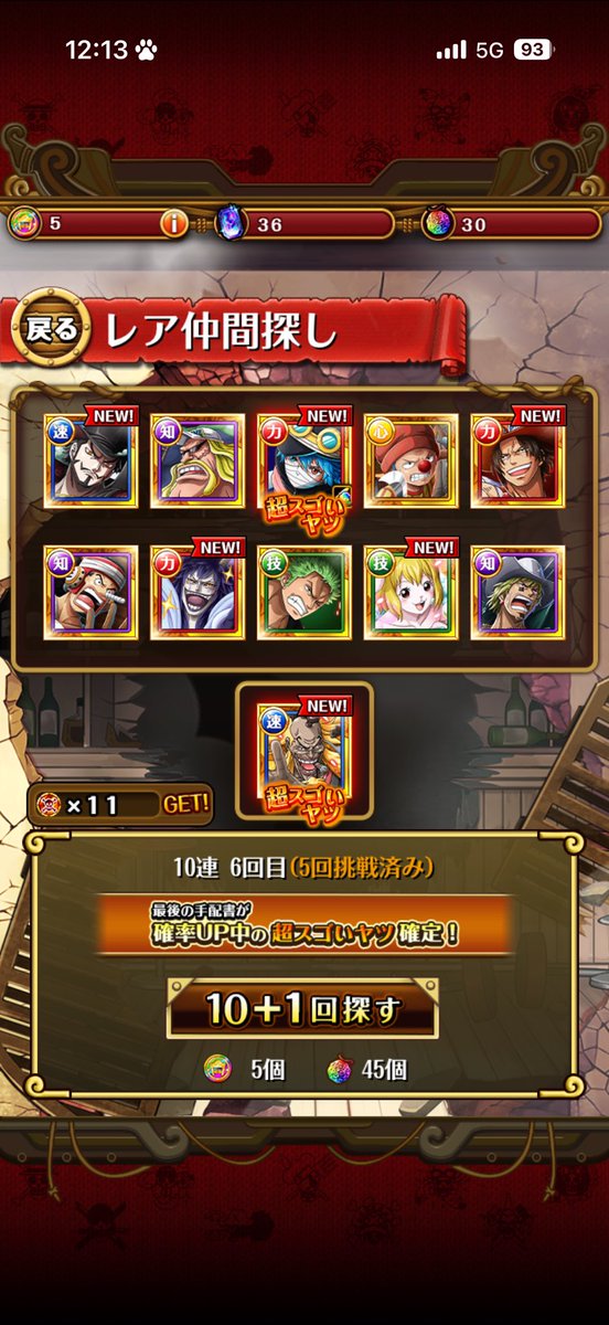 tezu_BR's tweet photo. わーい50連 https://t.co/tvZJw8W4Ni