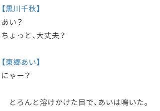 4kibak0's tweet photo. ←最新公式マンガの東郷あいさん
最新公式ノベルの東郷あいさん→ https://t.co/IRVh1iNHtq