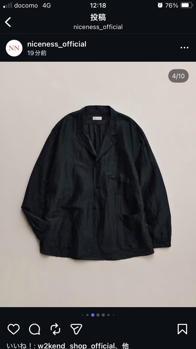 haromuroha's tweet photo. リネンシルクナイロンのカバーオール
へぇ…こんなの出るんだ…知らなかった…
ふーん…まぁ。服買わない私には関係ないですけど… https://t.co/kVeEEkkACr
