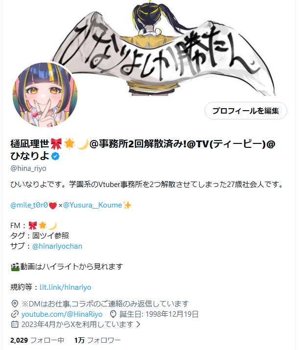 hina_riyo's tweet photo. てかTwitterフォロワー1万人超えた‼️感謝‼️ https://t.co/TFQV4sHU6r