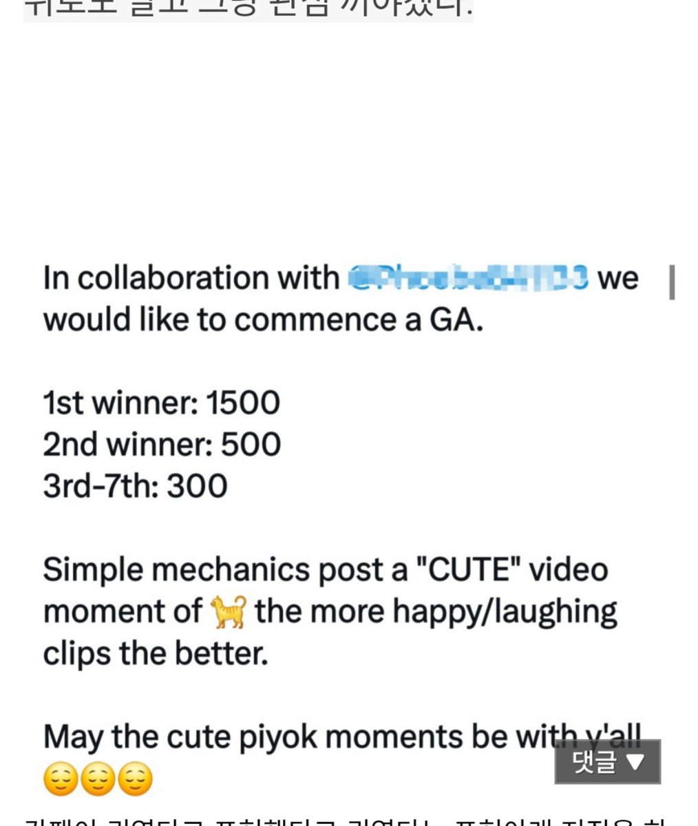 hanyjuhyunz's tweet photo. you always wonder why he's not included in brandrep?

news flash, coz instead of him, y'all are the ones who get posted more on kforums, all the problematic things y'all do,peymus kaya kayo

y'all don't know the things I do just to protect or defend his rep in kr so jokes on you. https://t.co/KYcuXks5pQ