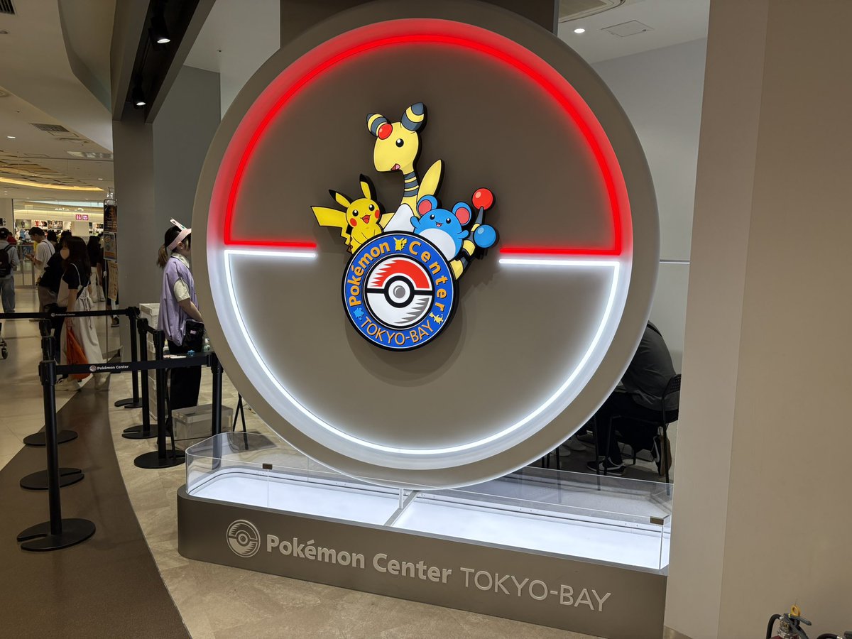 pkrnxi's tweet photo. ポケモンセンター トウキョーベイ
マリルいた〜☺️
#ポケモンGO https://t.co/s8xkaVhLzA