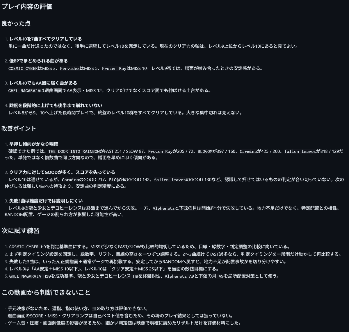 【動作未確認/説明欄必読】WOWAKA UNHAPPY REFRAIN ちょいちょい限定公開で配信テストをしてるんだけど、 ふと思い立って