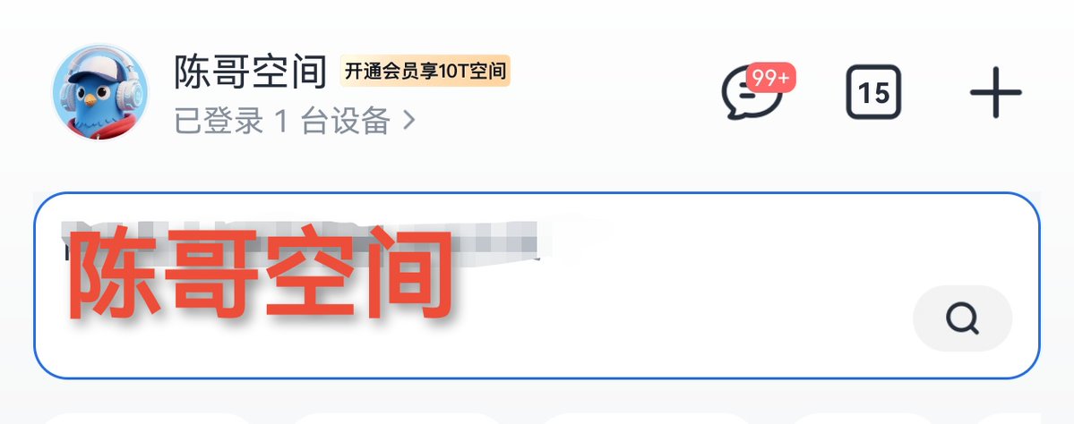 chenpapro's tweet photo. 费了很大劲，才将男性觉醒必备书籍整理好，现在直接无偿分享给各位兄弟，建议看到赶紧去拷贝一份。

打开迅雷搜索：陈哥空间

这些书籍在国内都是禁书级别，包括：人妻约会指南，红丸觉醒，理智的男性，谜男方法等等。

如果你手里还有更��的书籍，也可以发给我，我来上传，一定要让每位兄弟都能觉醒。

建议分享给身边的男性同胞，贯彻男性互助。