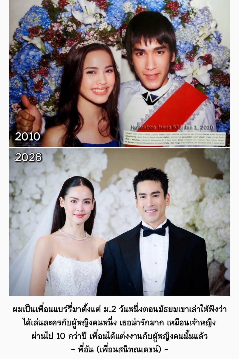Cassina__bee's tweet photo. ให้เลย เพจสรุปที่ดีที่สุดของประเทศ ❤️

มีอีกหลายรูป ตามไปอ่าน

https://t.co/5Owz51YoJr

#NYเขยนอร์เวย์สะใภ้ขอนแก่น https://t.co/flLAgRXe1D
