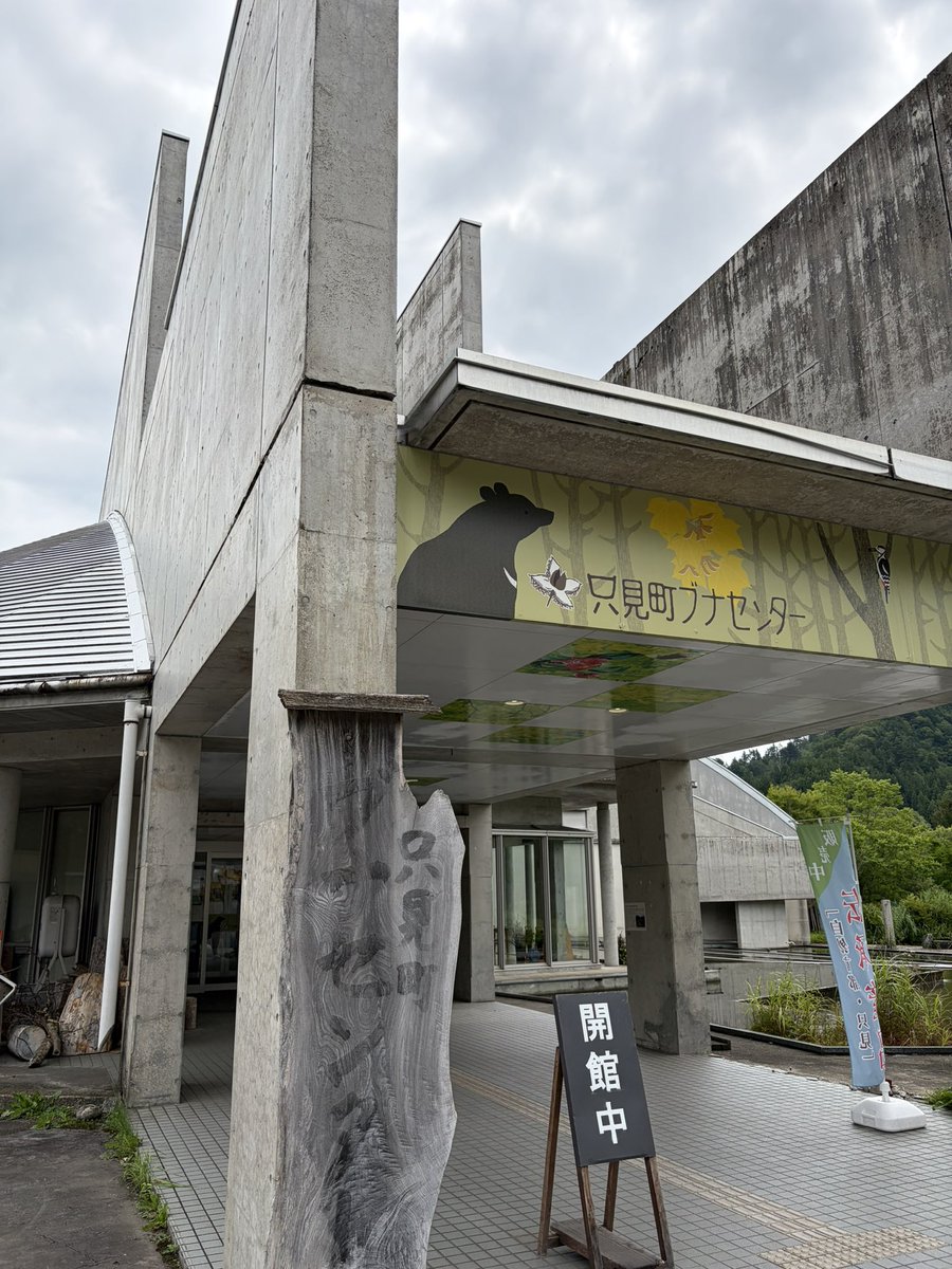 hayasugi2's tweet photo. 310円で結構すごい展示がみれた https://t.co/ggjNLKIDez