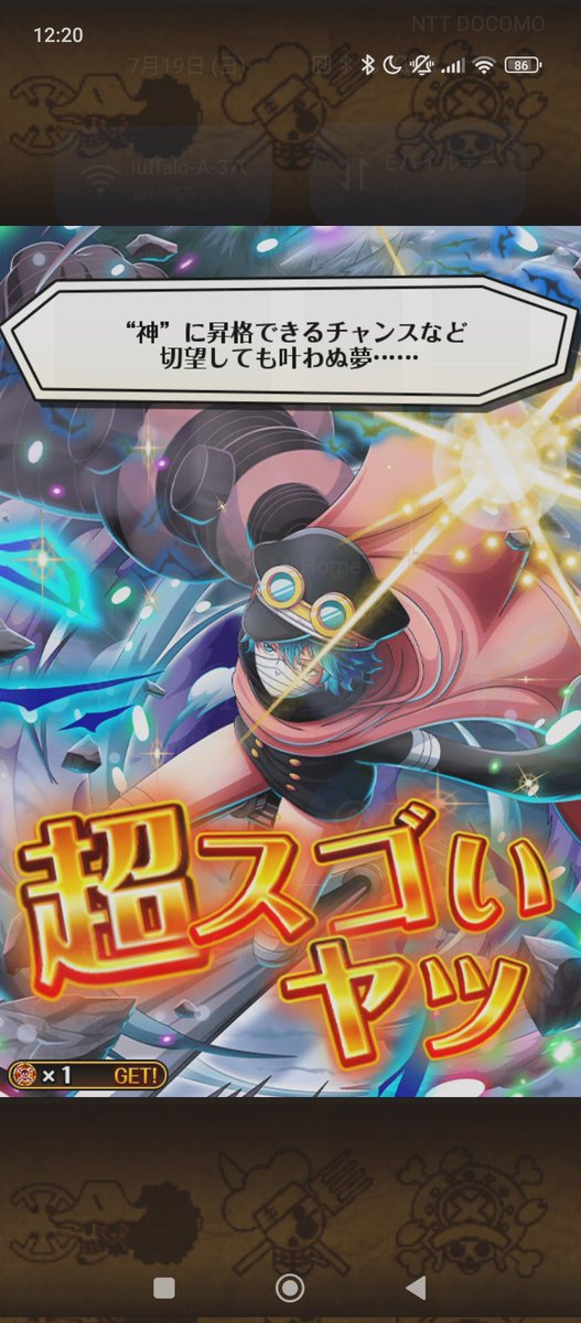 tore_doaka83's tweet photo. 30連コンプ！？！？！？！？
これはやれってこと、？
 #トレクル https://t.co/MSsQZ11s1K