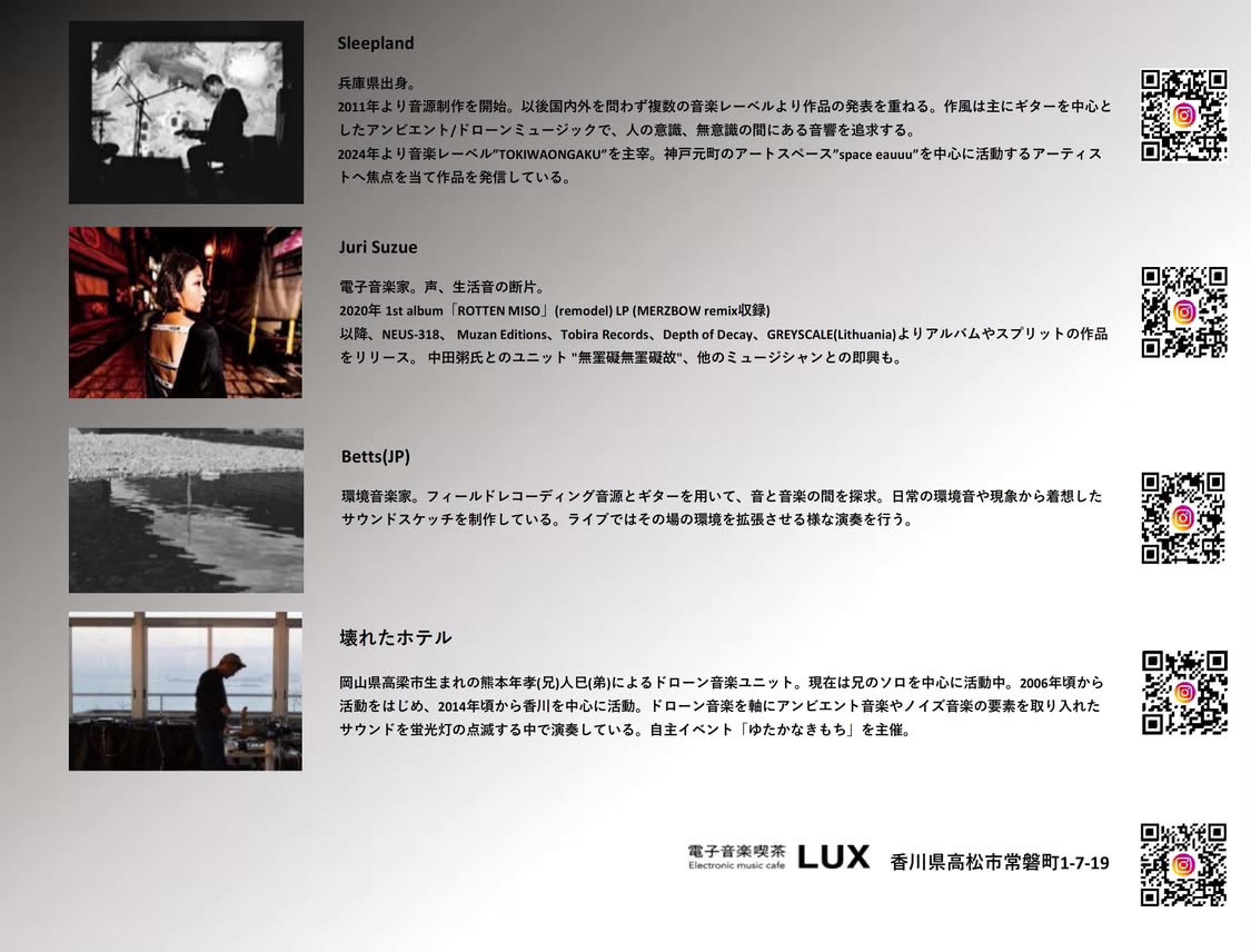 luxtakamatsu's tweet photo. 壊れたホテルpresentsゆたかなきもちvol.20
2026年7月19日(日)
電子音楽喫茶LUX
香川県高松市常磐町1-7-19
OPEN/START 19:15/19:45
ADV/DOOR ¥2500/¥3000(+drink order)

Sleepland(兵庫)
Juri Suzue(兵庫)
betts(jp)(岡山)
壊れたホテル https://t.co/eccjUXnASI