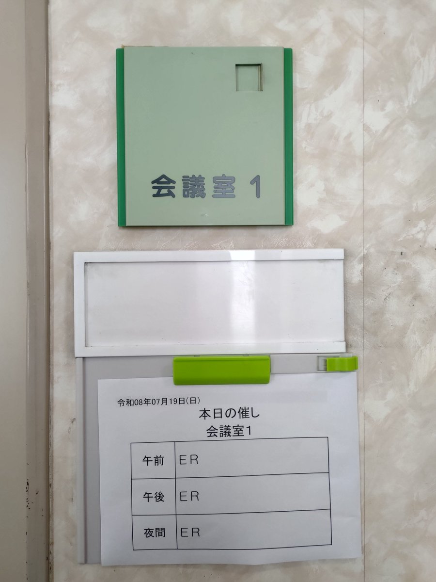 trpg_er_suita's tweet photo. 吹田市のTRPGオフラインサークルERの七月三週目定例会は開場済み!お昼を挟んでのキャラメイクでセッションの準備中 #TRPG #TRPG好きと繋がりたい #DDS3TRPG https://t.co/KJfmRTwmxA
