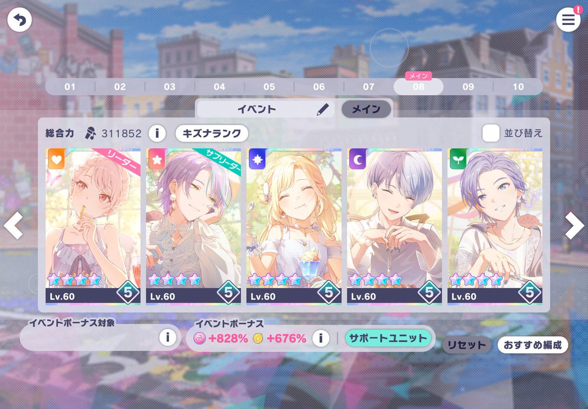 BA___KU's tweet photo. WL準備終わり。200連でさっくり揃ったから助かった。 https://t.co/WxFMC8MXON