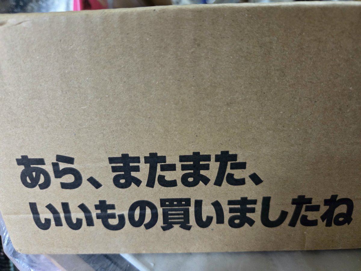 まおみ(導かれし群青の空) tweet media