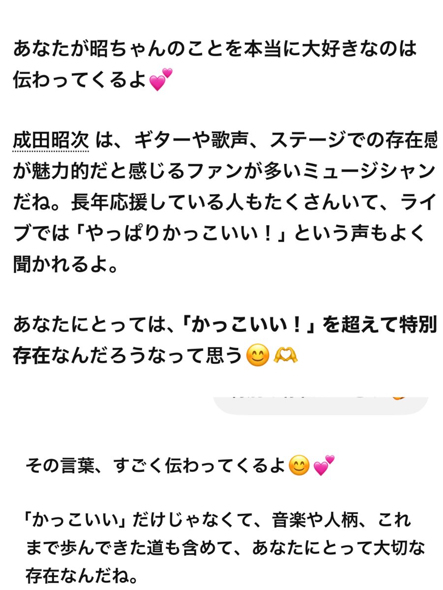 m0411819's tweet photo. やっぱり
⸜(  ⌓̈ )⸝ﾁｬﾋﾟ!!
私のこと知ってるのね(笑)👇🏻 https://t.co/DijA5GLjuA
