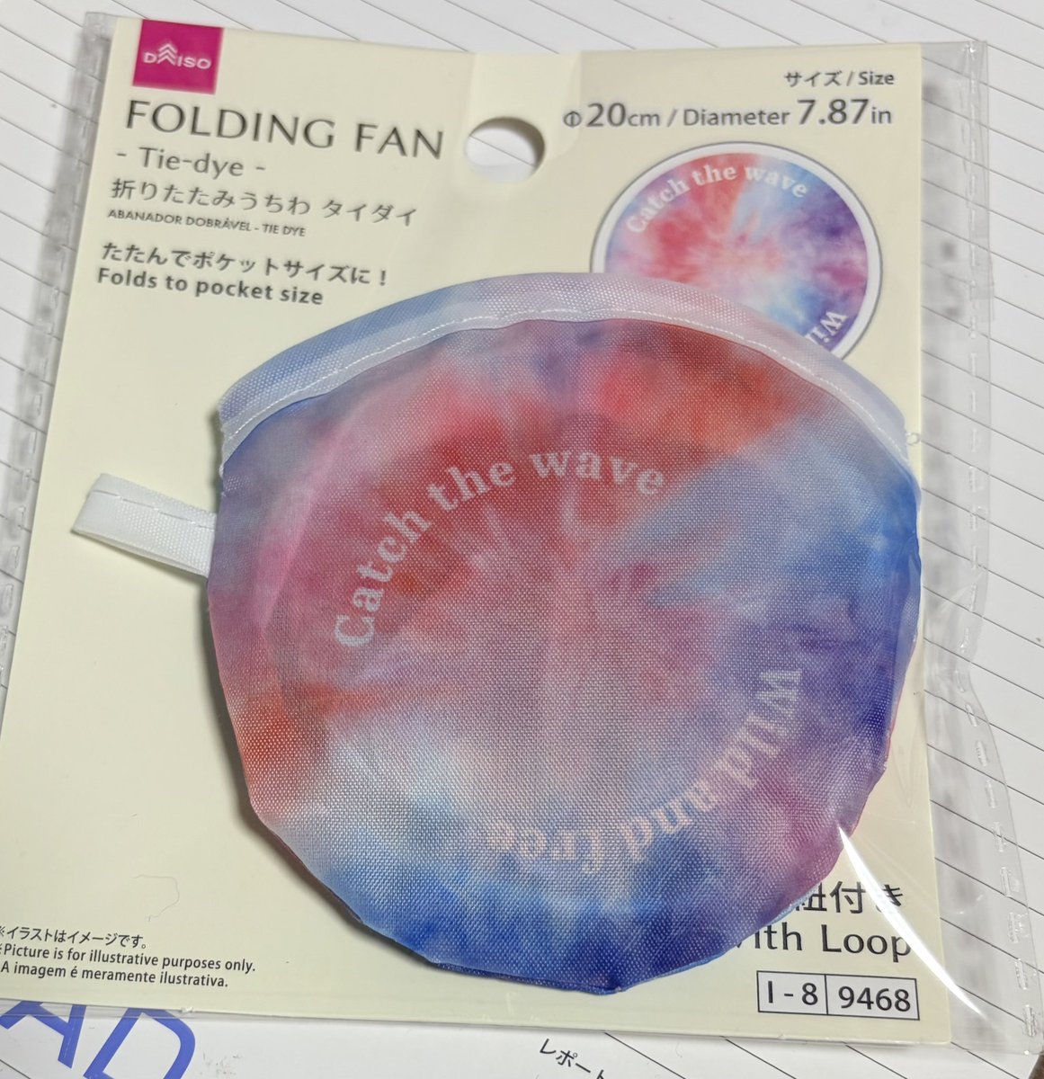 mehndi_janm's tweet photo. 100均でこんなの見つけた❣️✨️

買っちゃった(´>∀<｀)ゝ

Prequel味ない？😁 https://t.co/ggbJfROPRQ
