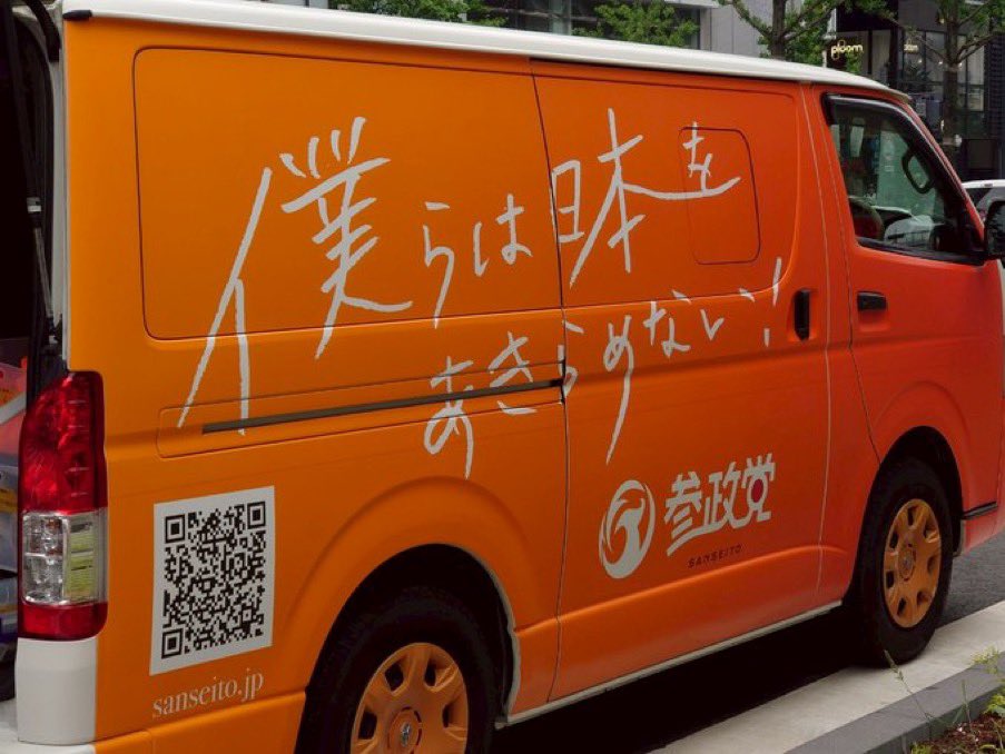 Tanakaseiji14's tweet photo. 次の国政選挙！
自民党に入れない！
中道に入れない！
共産党に入れない！
維新に入れない！

これだけは守ってくれ！ https://t.co/AmGlCDiQT9
