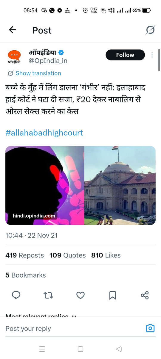 RoaringNaveen's tweet photo. @TrueStoryUP https://t.co/xP3SHPmful