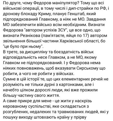 viktor_resore's tweet photo. чому Федоров і федоромани - обманюють? https://t.co/foBkFKB994