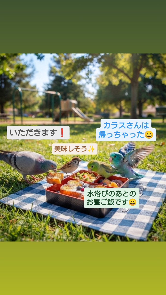 jun08120601's tweet photo. #インコ語妄想 https://t.co/kdAVY6zCjp