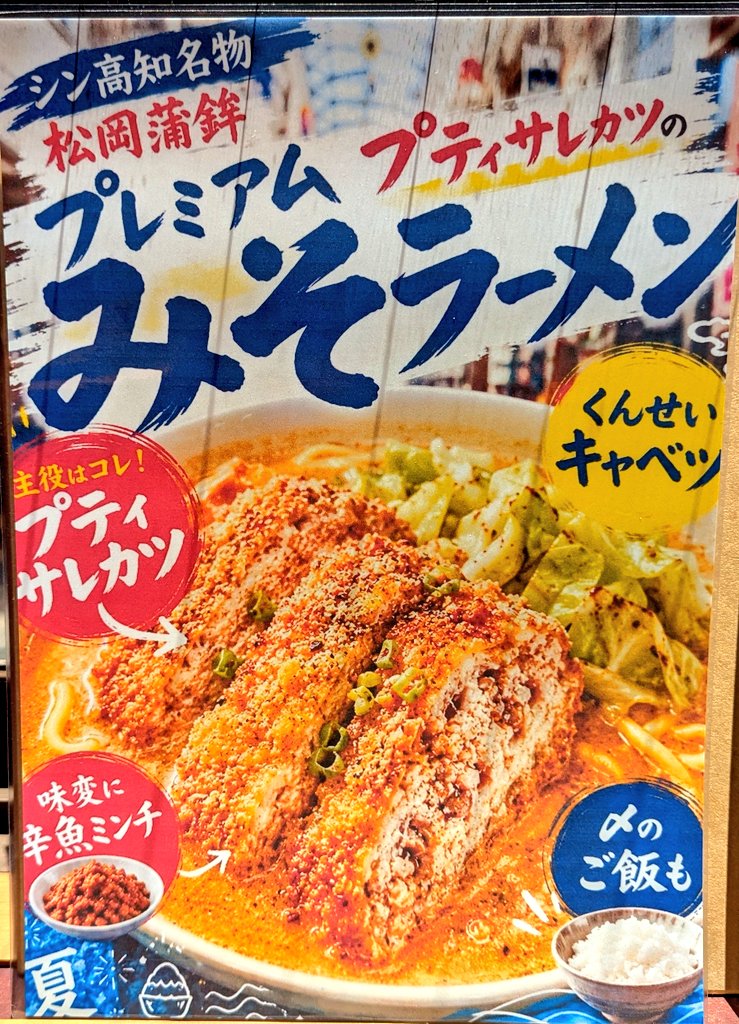 matsuoka_if's tweet photo. ユウゾーさん、鰹のタタキは厚くなくちゃさん！！ありがとうございま！！
ラーメン屋になってきた

松岡deおきゃくおきゃくスタート
かんぱーい🍻 https://t.co/QQg727aCG5