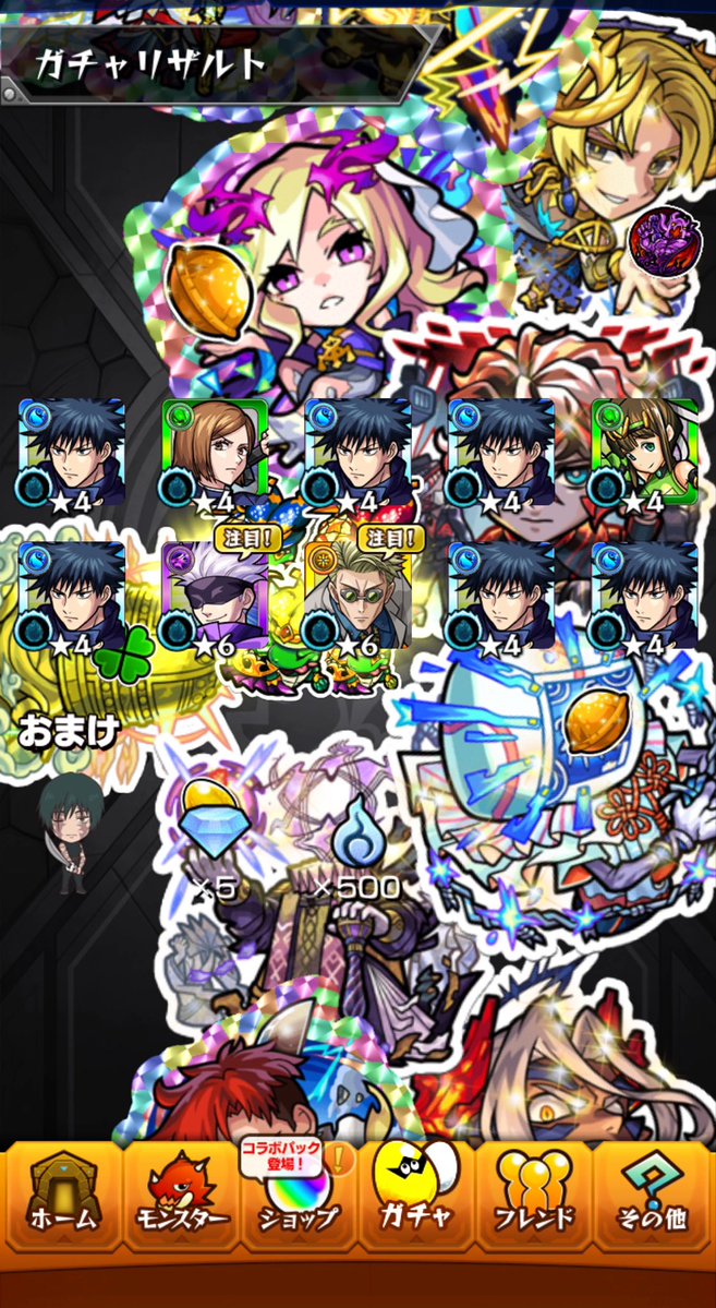 tararincho53's tweet photo. 朝からありがとう
#モンスト https://t.co/kR9NGpKidQ