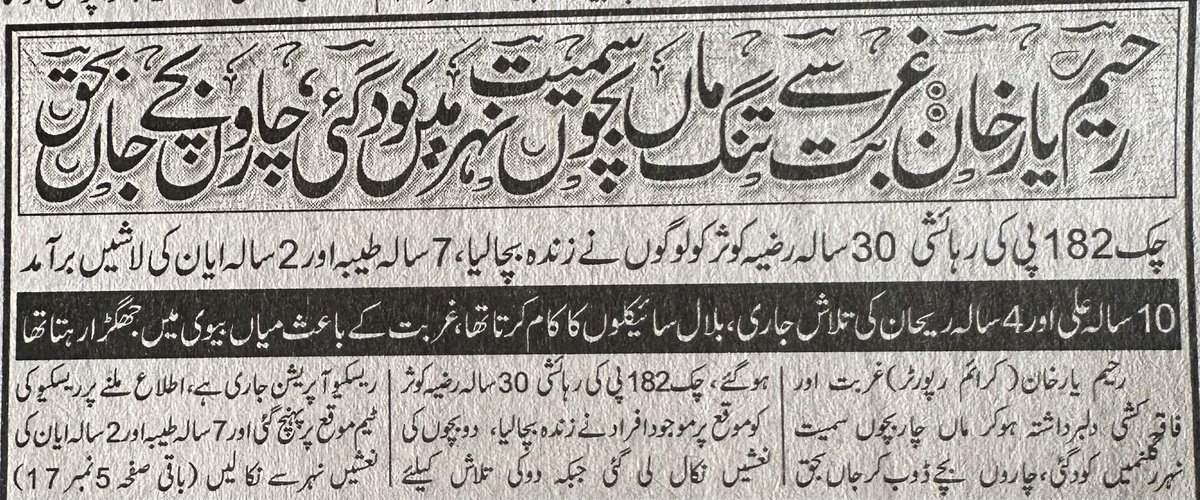 notYOURHENRY's tweet photo. @TheSaadKaiser Patwari Tum log bas showbaz speed k 🍒 uthao https://t.co/MoZUhAo5ap