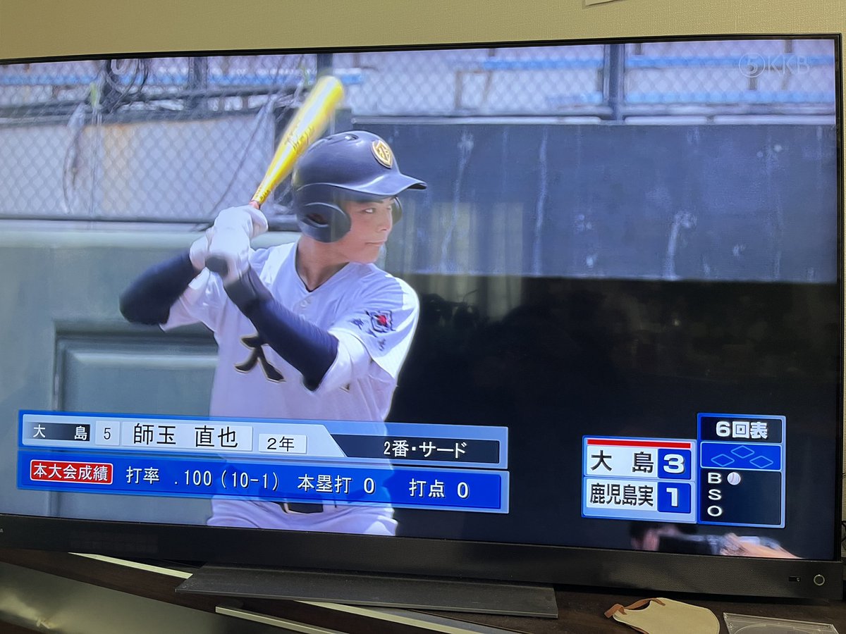 yohkoy's tweet photo. 外出しようと思ったけど、大島と鹿実の試合で時間をずらすことにした。
いま、満塁で大高ピーンチ中 https://t.co/7kzKWcLfQJ