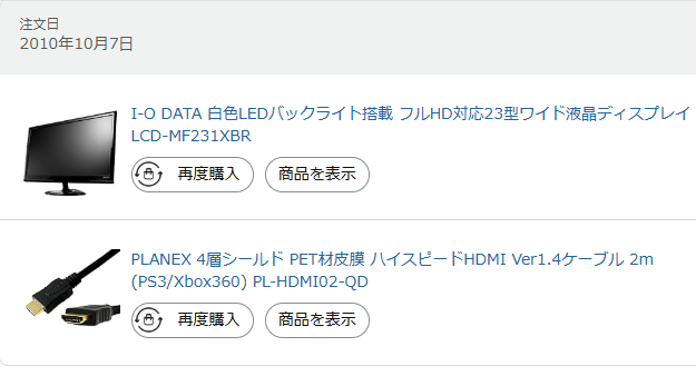aibon2_jp's tweet photo. モニター届いてとりあえず4台横に並べてみたけどさすがに圧迫感があった😇
入れ替えて3台にしてみたけど一つ大きい画面があるといろいろ使い勝手も良い
というかモニター2台で良いって結論になった
ネット見てウマ娘やるのがメインだし2画面あれば十分
2010年のモニターも退役となった
おつかれさま😌 https://t.co/AEbi2sKqb4