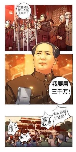 梁家河河伯 tweet media