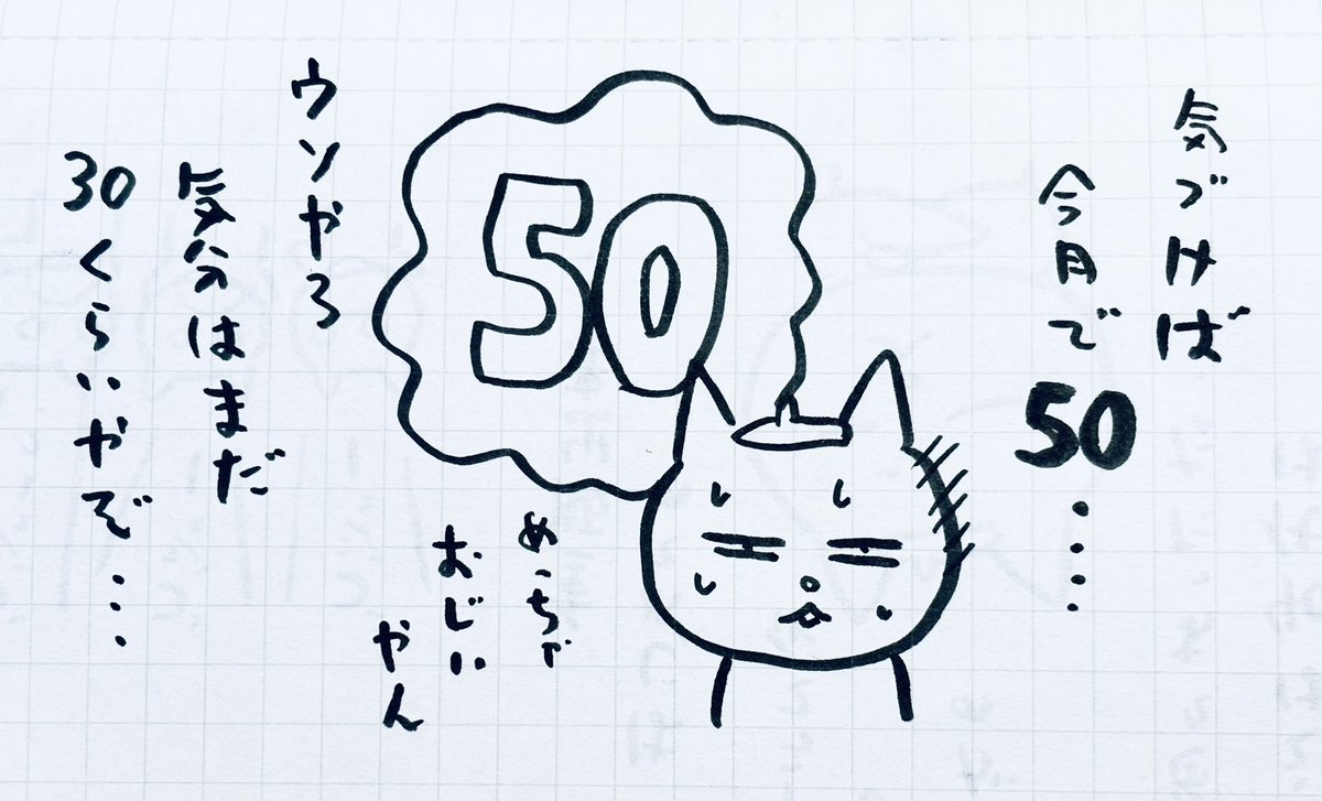 市川ヒロシ(漫画) tweet media