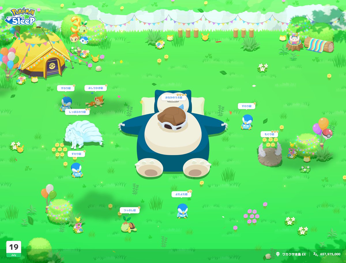 yapo_pokesleep's tweet photo. 今朝はポッチャマ4匹とナエトルをゲットしました！
ポッチャマは1匹くらいきのみS付くかなと思ったけど全滅🥹
#ポケスリ3周年をみんなで https://t.co/MhYmUg06Sm