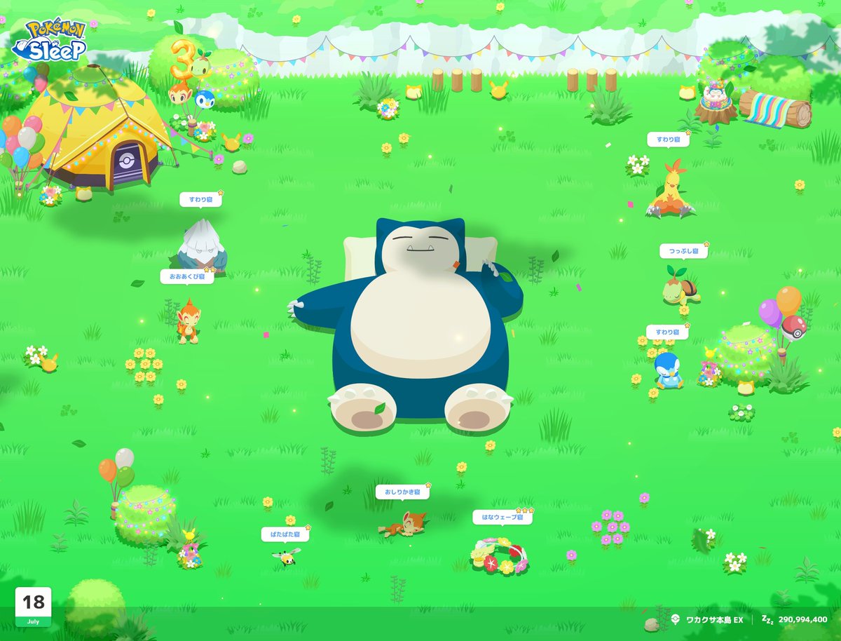 KAI_BoardGame's tweet photo. #ポケスリ3周年をみんなで https://t.co/rpoNYJen8q