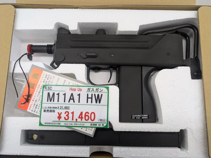 ミリタリー】 好評発売中！ KSC ガスガン M11A1 HW タムタム価格
