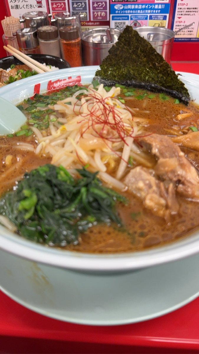 DaoraSeven's tweet photo. ラーメン食べた〜い https://t.co/eHOcFniggn