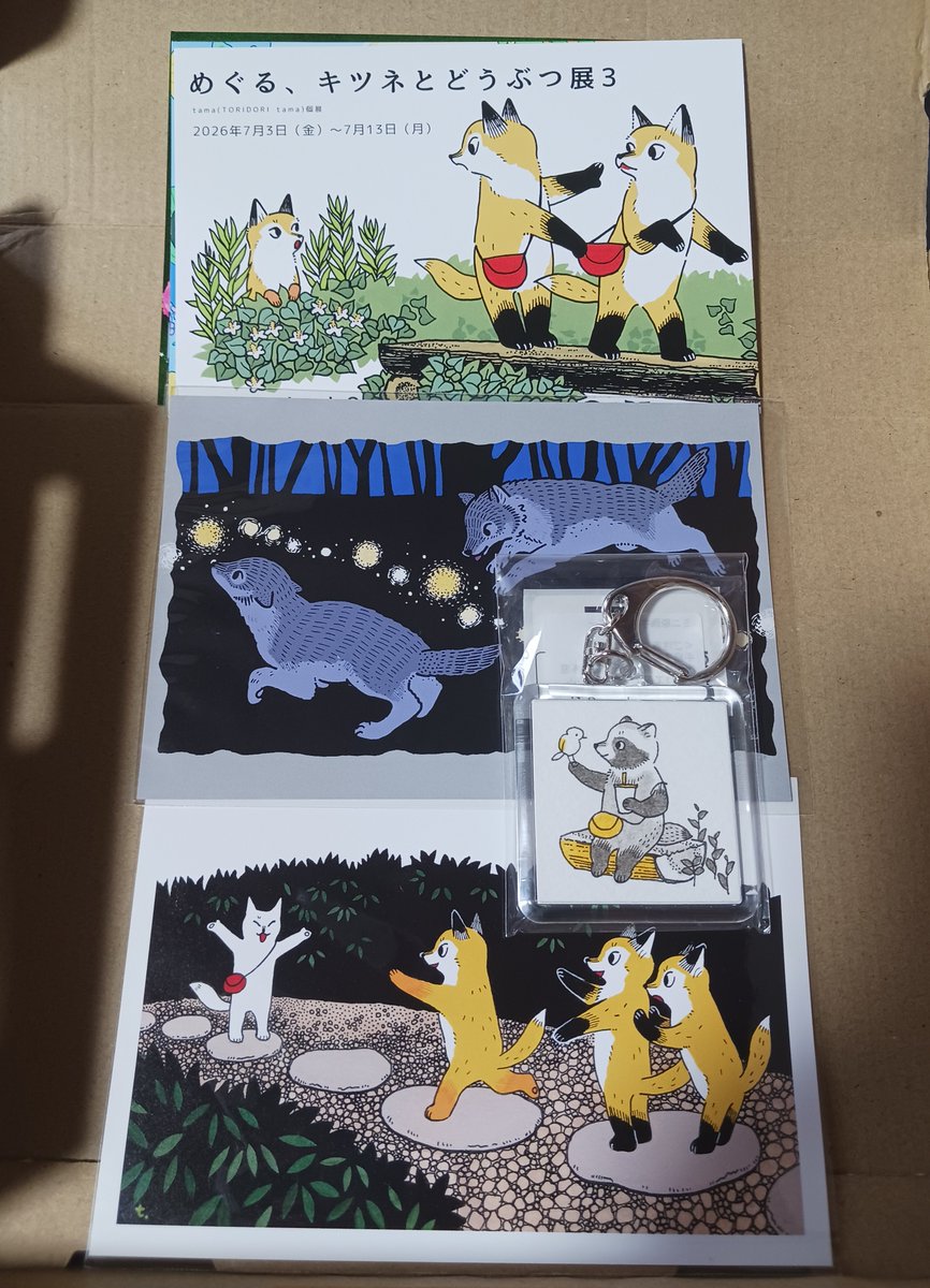 okametzino09's tweet photo. tamaさんの個展の事後通販が早くも届きました！！
手描きの原画キーホルダー、とても可愛くて、手描きの温かみも感じられて、購入してよかったです😊
ポストカードは、今回も素敵で、ずっと眺めていたいので、額に入れて飾ろうと思います😊
@tama_712 https://t.co/SBLm1DWBk1