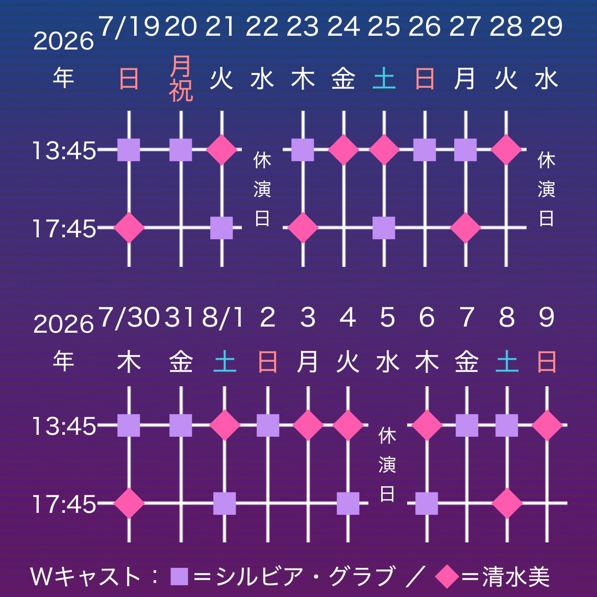 seisyundomanna2's tweet photo. お待たせしました東京凱旋公演、本日より有楽町よみうりホールにて！　人々の心を明るく照らすパワフルでカラフルなミュージカル『ジョセフ・アンド・アメージング・テクニカラー・ドリームコート』各地でエネルギーをもらいパワーアップした　#ジョセフ　お見逃しなく！！ https://t.co/Sp2AAXHI4U
