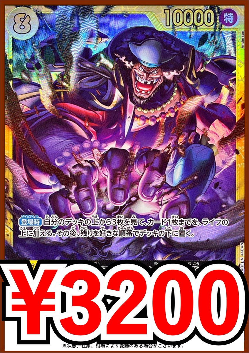 ティーチまだまだ大募集中🔥🔥🔥 ご来店お待ちしております！