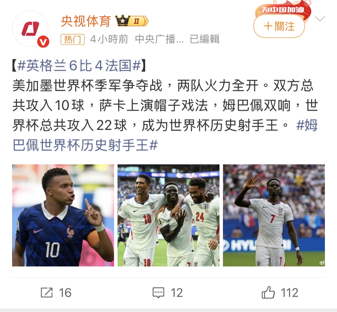 上官亂 tweet media