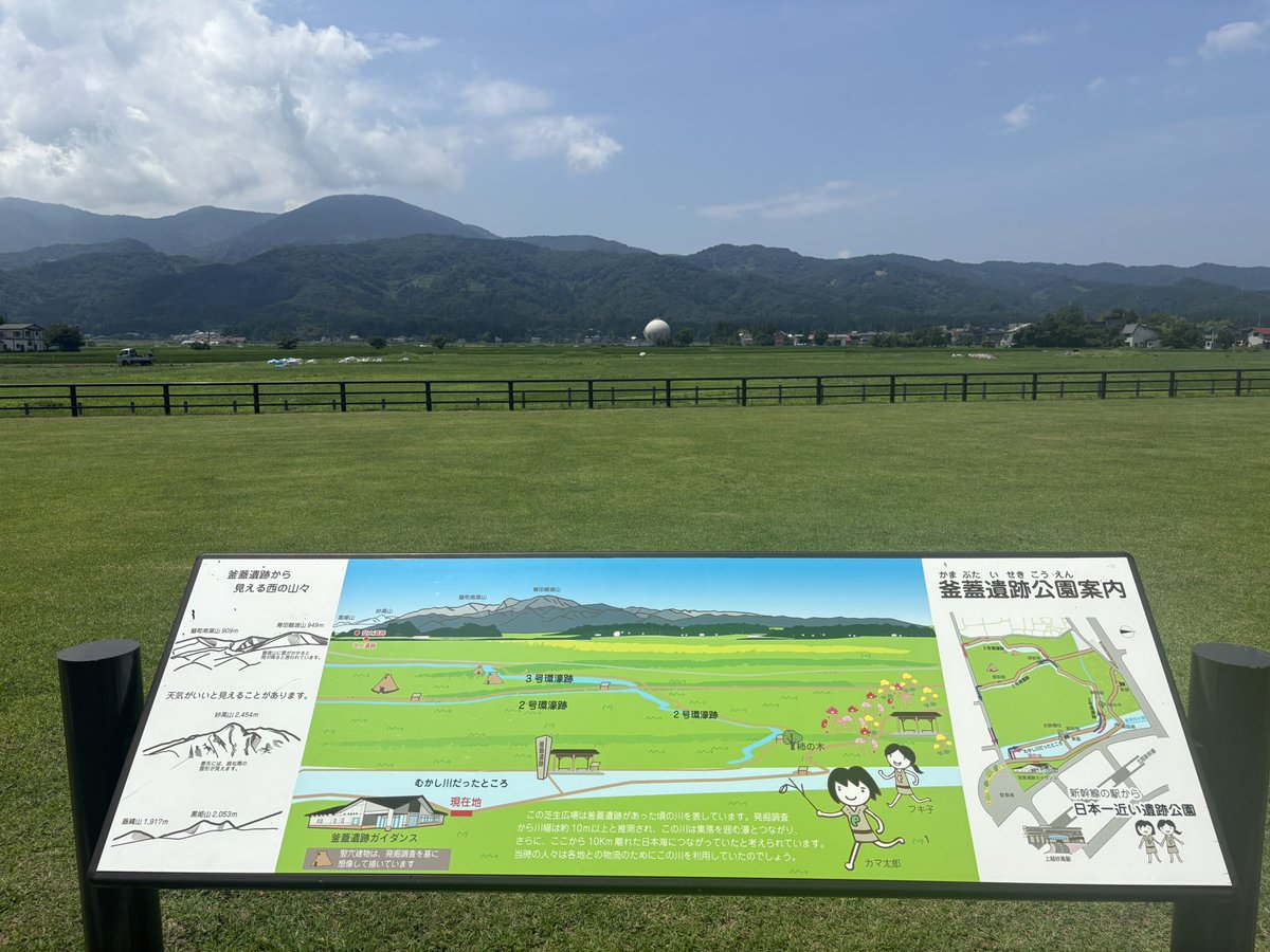 yuyusuke__1's tweet photo. 流石に新潟すぎる https://t.co/VSzoYcBKCV