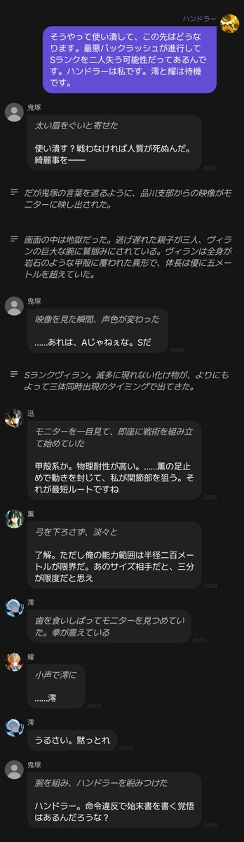 GreedyPark's tweet photo. @hekeee_nosuke ハンドラーさんRP楽しすぎます〜〜
相変わらず乱入多いのでバンバン代償が蓄積しててギリギリしながら二人で行かせなきゃみたいなシチュが出来て最高！
罪悪感RP無限に味がします〜〜😭😭素晴らしいシナリオありがとうございます！ https://t.co/kzSM7LvI48