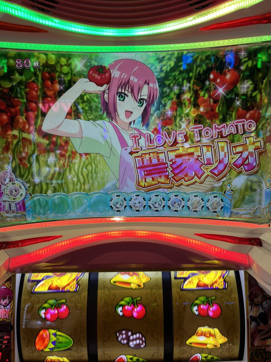 tomorrow_window's tweet photo. @0430Hanabi ちょっと違うけど、リオがヤマサ版権に移った後のこの演出は好きでした。 https://t.co/ufJY5Gr6nd