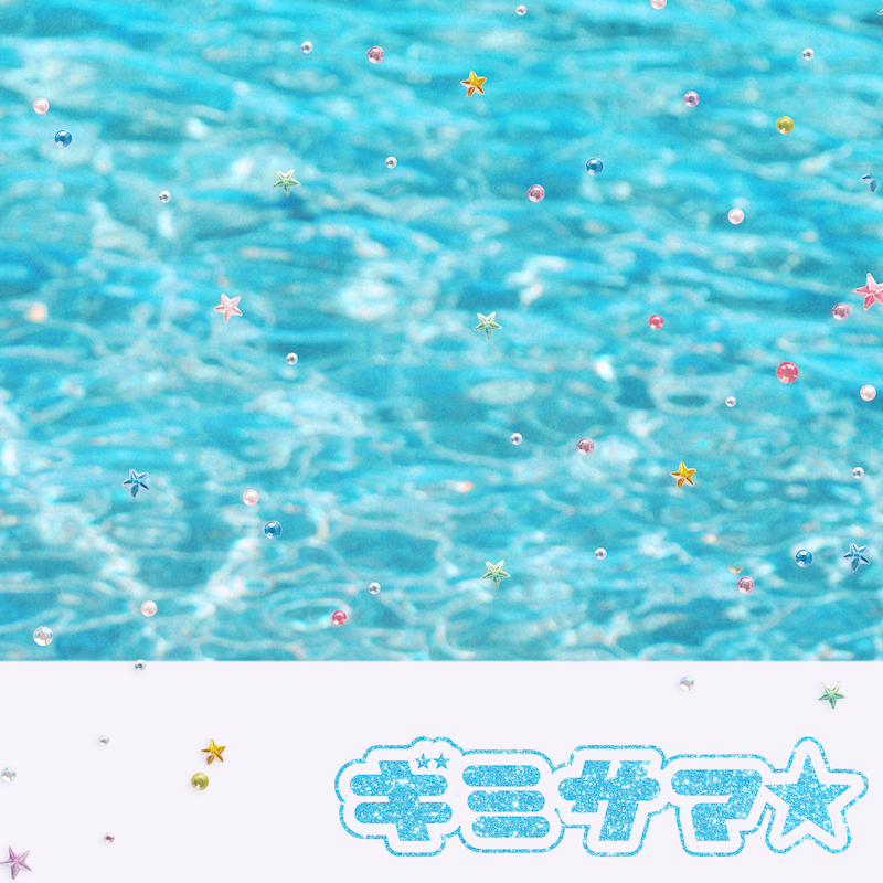 ototoy_info's tweet photo. 【#NEWS】UNIS、初の夏曲「ギミサマ☆」MV公開

https://t.co/GQZoQqSsJu
@UNIS_offcl
#ototoy https://t.co/mbaiTNx4hK
