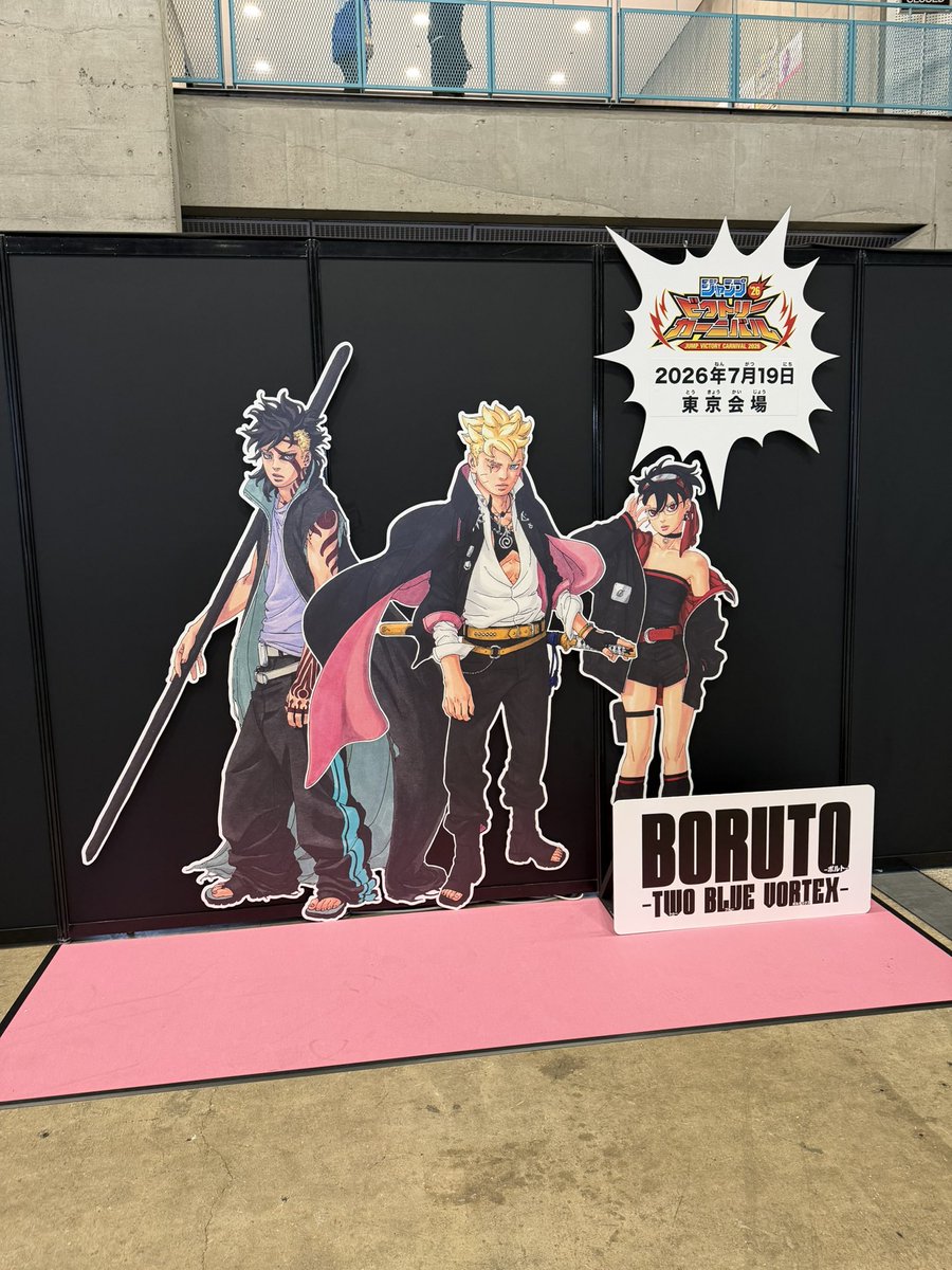 hitomi_figure's tweet photo. ビクトリーカーニバルはジャンフェスと違って人が少なくて色々と見やすくていい🔥 https://t.co/Wnl70B0yAL