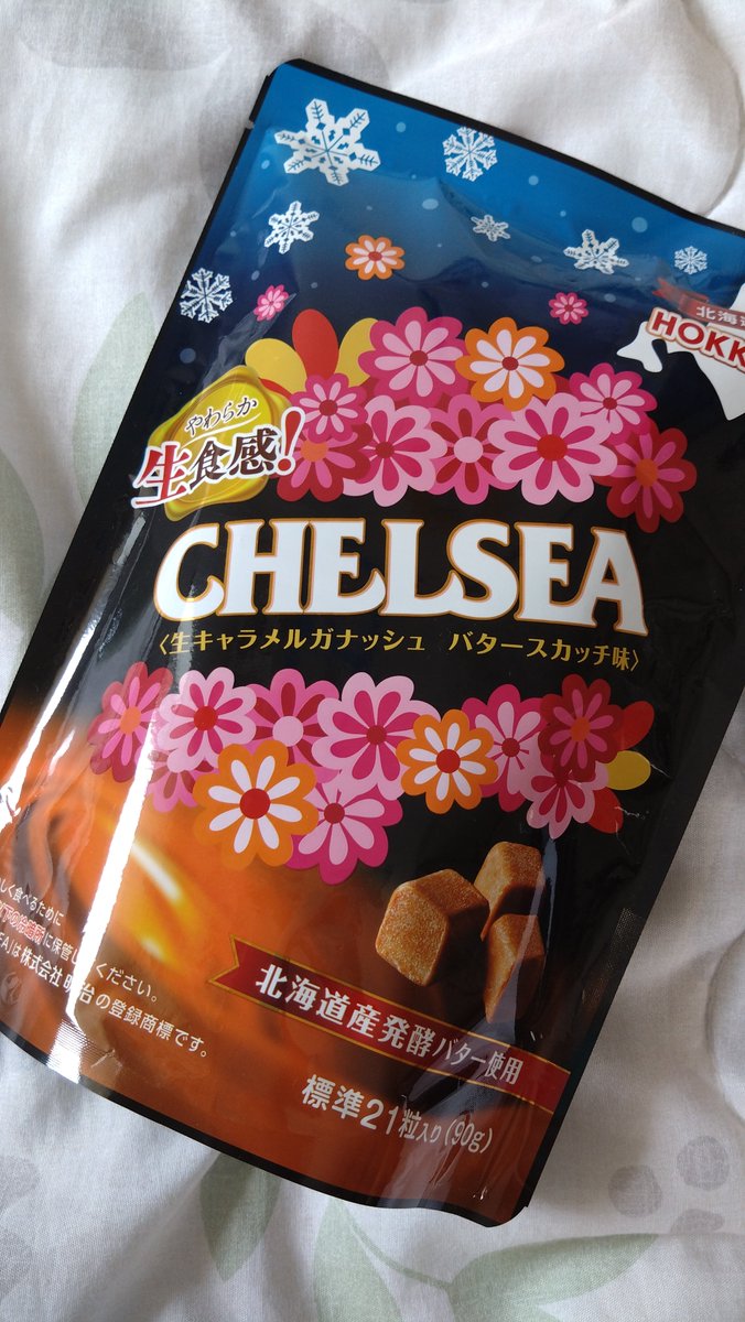 okutan428's tweet photo. チェルシーは販売中止になったけど、北海道限定で生食感のチェルシーか売ってるよ🎵
食べた感じは、飴じゃないし…キャラメルじゃないし…
これは…生チョコみたいだな？ https://t.co/mOi7sxJguS