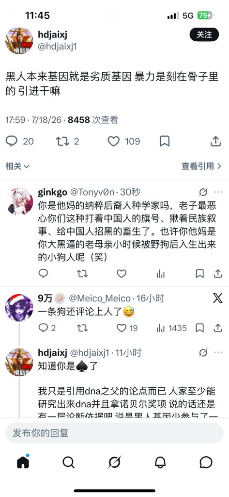ginkgo tweet media