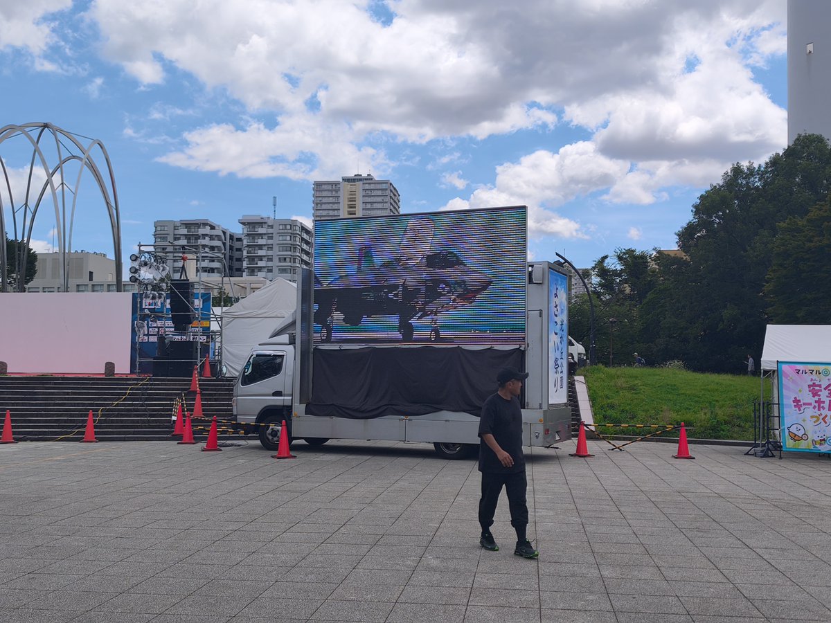 yosakoi_747's tweet photo. あっっっつい光が丘
自衛隊めっちゃ宣伝してて草 https://t.co/QINasPToap