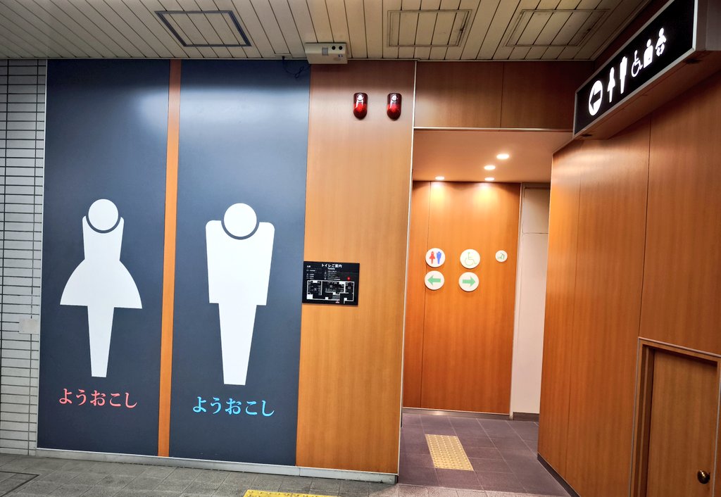 そーなん伸縮ライン (@SonanLine) / Posts / X