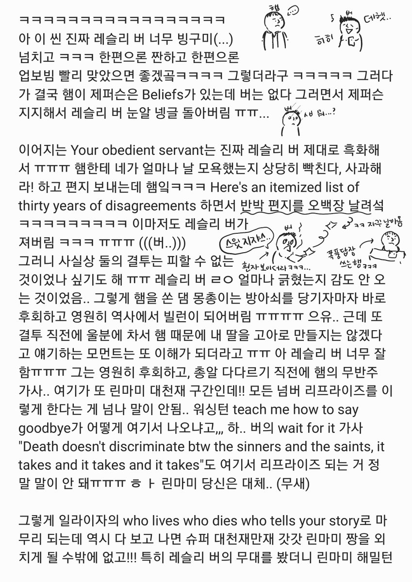 keyhole_gomson's tweet photo. 커튼콜 움짤
2층 1열 중앙뷰인데 거의 1.5층 느낌에 단차 괜찮아서 갠적으로 1층보다 좋아함. 1층은 단차가 거의 없다시피하고^^^ 무대가 높아서 1열이 거의 지하뷰임.. (1열이 로터리석이기도 함) 2층 1열 중블은 매우 비싸서 사이드로 빠져서 봤는데 잘리는거 거의 없고 짱좋았음. https://t.co/RzYeC2A5VX