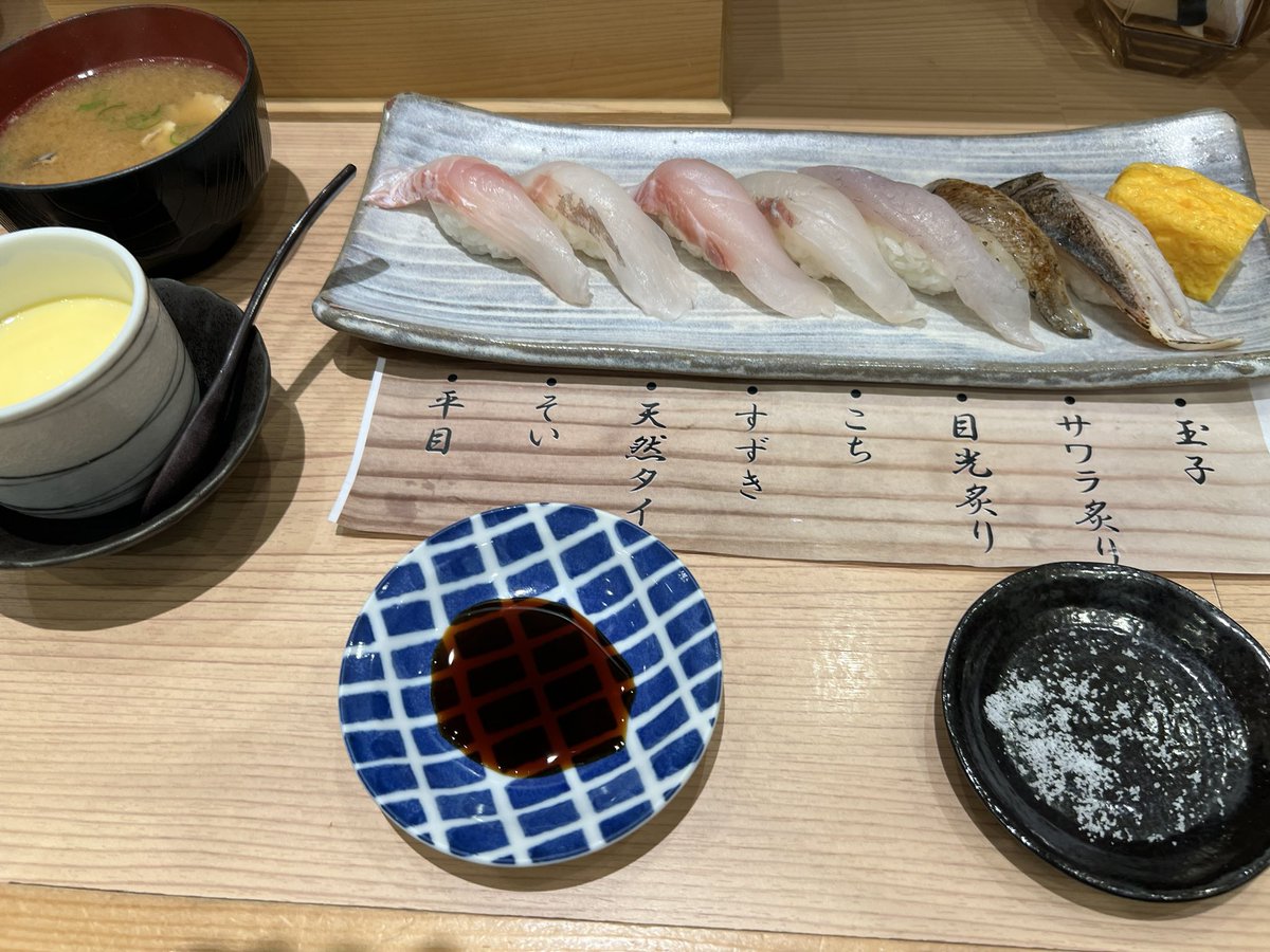 chiriboy_7sei's tweet photo. いわき駅に戻り、おのざきさんへ。
会津の山塩で食べるメヒカリとサワラの炙りの旨さは異常。
#ムキムキビアガーデン2026
#首都圏いわきサポ
#いわきサポいわき遠征
#いわきFCサポ飲み会遠征　#いわきFC https://t.co/KZxQaTvkAK