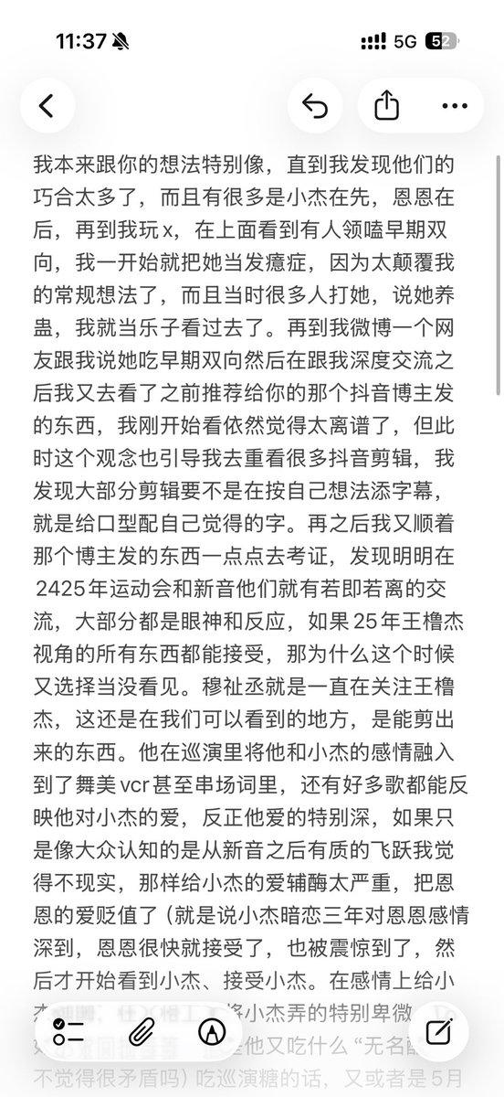 ㅎㅅㅎ tweet media